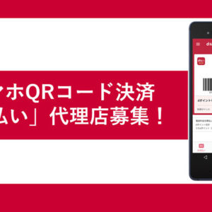 株式会社NLNジャパン 様 | バーンコンサルティングソリューショングループ株式会社